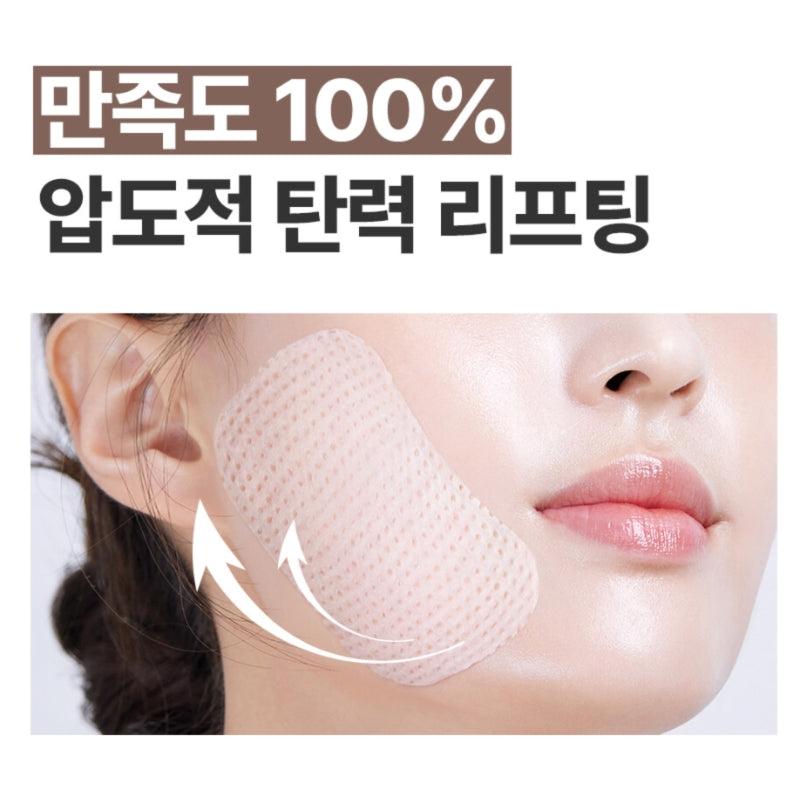 MEDIHEAL - Retinol Collagen Lifting Pad - 2 Packs (2*100 Packs) - YEPPEOYO.