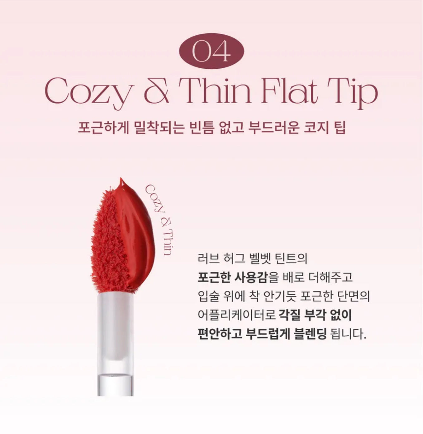 UNLEASHIA - Luv Hug Velvet Tint (2024 Version) 6 Colors - 3.8g