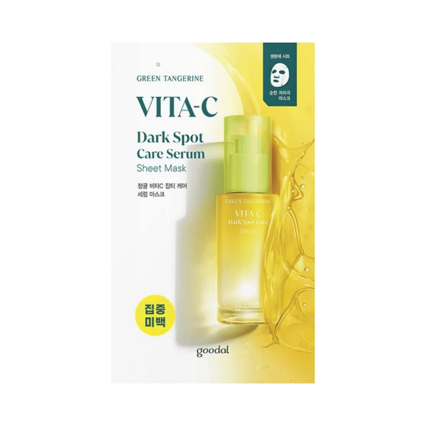 Goodal- Green Tangerine Vita C Dark Spot Care Serum Mask - 1pc - YEPPEOYO.