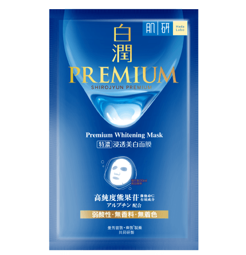 Rohto Mentholatum- Hada Labo Shirojyun Premium Whitening Mask - 1pc - YEPPEOYO.