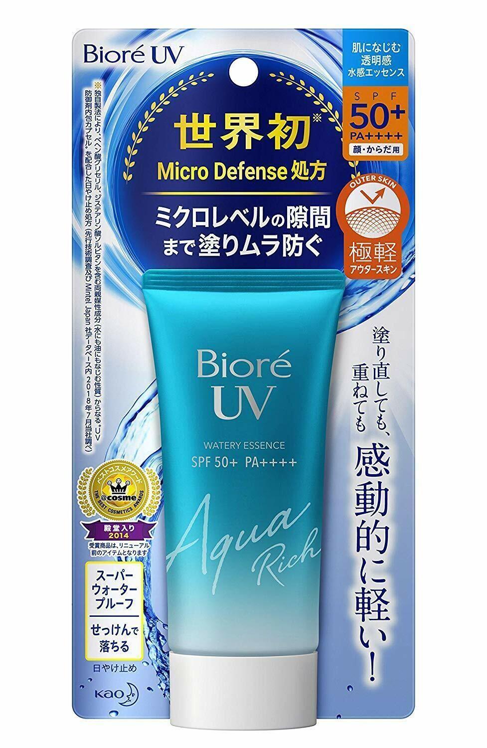 KAO - Biore UV Aqua Rich Watery Essence SPF 50+ PA++++ - 50g - YEPPEOYO.