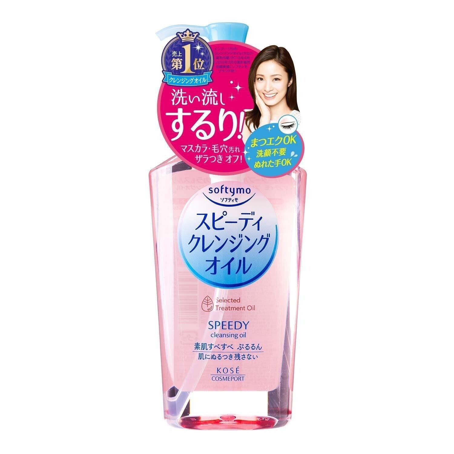 KOSE - Softymo Cleansing Oil - 230ml - YEPPEOYO.