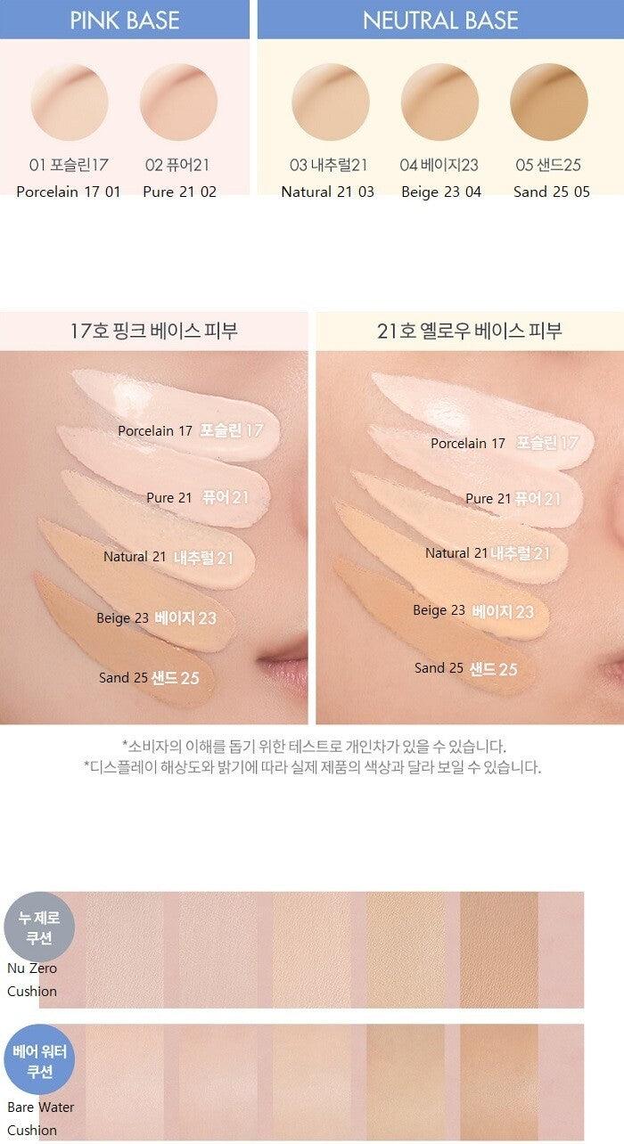 ROMAND - Bare Water Cushion - 20g - YEPPEOYO.